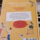 연필화(중급) | 초등진로탐색 미술이 좋다면 이런 직업! 그림책 서평 한솔수북