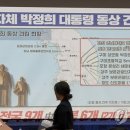 박정희로-8 이미지