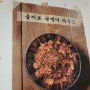 두꺼비집 이미지