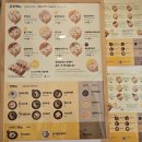 정직유부 마포아현점 이미지