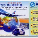 D00592 네이버블로그