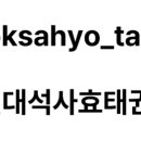 석사2체육관 이미지