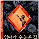 재클린 Daum카페