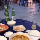 씨유(CU) 연산토곡점 | 부산 연산동 토곡 야장 맛집 | 맥시칸 치킨