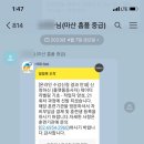 홈플러스(주)마산점