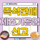 바름행정사사무소 이미지