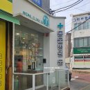 동물병원 움 이미지