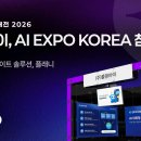 아이플랜