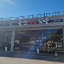 소원정육 이미지