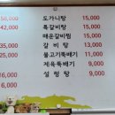 꿀쌈함흥면옥 이미지