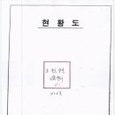 천변우로 이미지