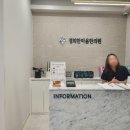 경희한마음한의원 이미지