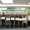 (주)부경랩 이미지