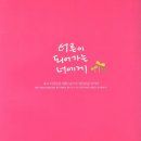 밝은사람들