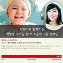 사유리가 갓유리인 이유 이미지