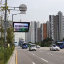 대기환경전광판 서울매일
