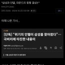 삼성과 인텔 파운드리 동맹 결성 이미지