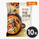 한우물 쇼핑하우