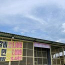 참우농장 이미지