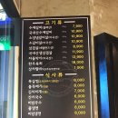 신가네숯불갈비 이미지