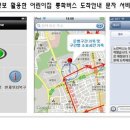 대민푸드