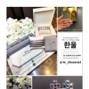 한울가든 이미지