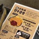 가족 및 친구들과 한잔하기좋은 인천 루원시티 만복래 한우곱창 내돈내산 후기
