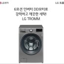 삼정파트너스