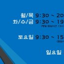 수암한의원 이미지