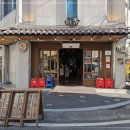 참숯화로구이고기하나