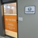 예손지압안마원 이미지