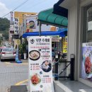 낙만수제비 이미지