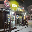 돈지메국밥 이미지