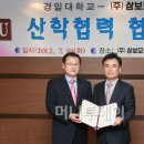 성서산업단지관리공단 앞 이미지