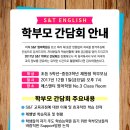 지니 에스앤티 이미지