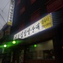 My24 모텔 이미지