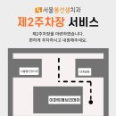 서울봉선생치과의원 이미지