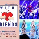 위드프렌즈