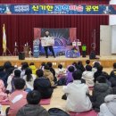 사이언스 마술학교 이미지