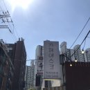 에스크컨베이