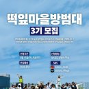 저도마을3 이미지