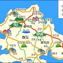 3 월 정기산행 통영 (사랑도하도 칠현산) 이미지