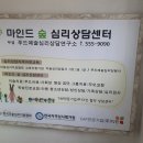 미술아놀자심리상담센터 이미지