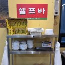 경기까치 | 까치솥뚜껑닭도리 묵은지 닭도리탕 후기, 사직야구장 경기 전후 가기 좋은 맛집