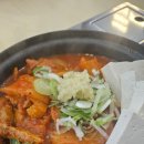 통큰삼겹김치찜