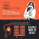 마루지