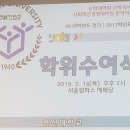 김용민 전도사 신학대학교 신대원(M.DIV) 졸업식 이미지