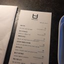 2025.02.26 퇴마록 후기(스포포함)