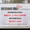 온클라우드나인첨단점