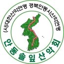 솔잎매점